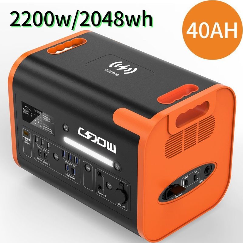 Heiss 2200W/40ah Orange Verschleißbeständig Feuerfest Portable Kraftwerk mit Materialien